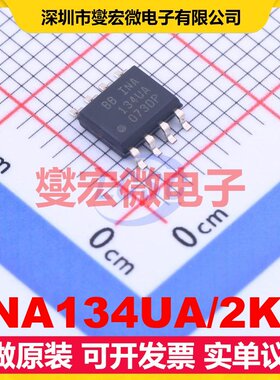 INA134UA/2K5 SOIC-8 特殊功能放大器芯片IC