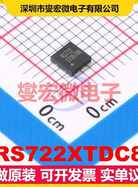 RS722XTDC8 TDFN-8L(3x3) 双路运算放大器芯片IC