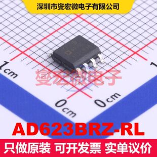 AD623BRZ-RL SOIC-8 仪器放大器 线性 集成芯片IC