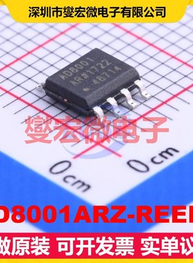 AD8001ARZ-REEL7 SOP-8 单路运算放大器芯片IC