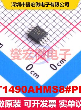 LT1490AHMS8#PBF MSOP-8 仪器放大器 线性 集成芯片IC