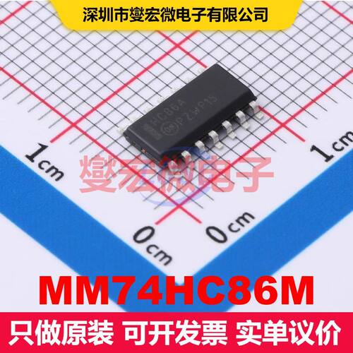 MM74HC86M SOIC-14 逻辑门/反相器 逻辑 集成芯片IC