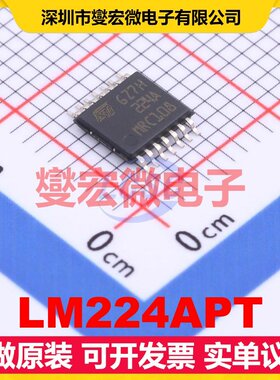 LM224APT TSSOP-14 四路运算放大器芯片IC