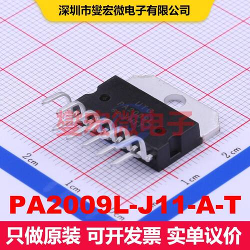 PA2009L-J11-A-T TO-220-11(Forming) 音频放大器 线性 集成芯