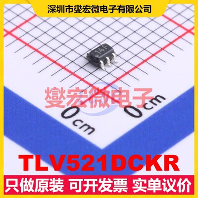 TLV521DCKR SC-70-5 单路运算放大器芯片IC