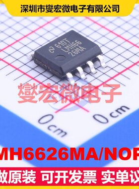 LMH6626MA/NOPB SOIC-8 双路运算放大器芯片IC