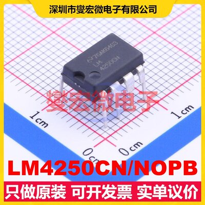 LM4250CN/NOPB DIP-8 单路运算放大器芯片IC