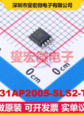 IS31AP2005-SLS2-TR MSOP-8 单声道音频放大器芯片IC