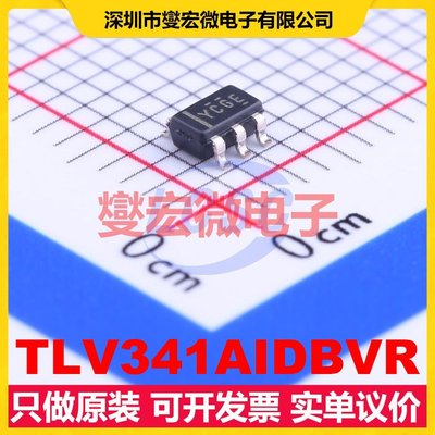 TLV341AIDBVR SOT-23-6 单路运算放大器芯片IC