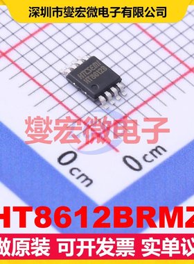HT8612BRMZ MSOP-8 运算放大器芯片IC