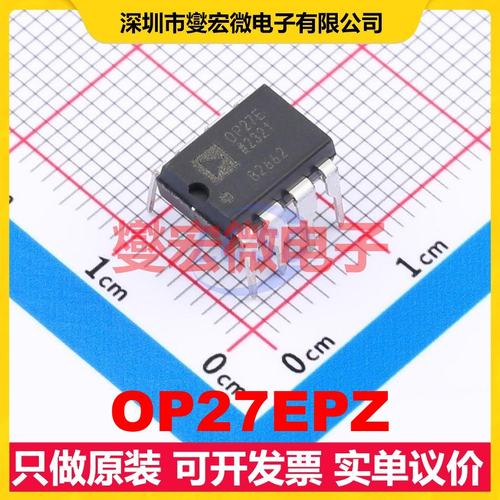 OP27EPZ PDIP-8 单路精密运算放大器芯片IC
