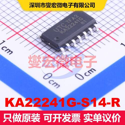KA22241G-S14-R SOP-14 仪器放大器 线性 集成芯片IC