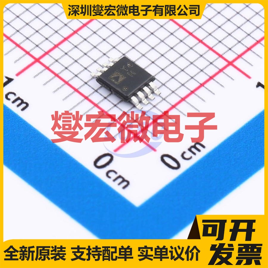 AD8237ARMZ-R7 MSOP-8 仪表放大器