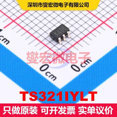 TS321IYLT SOT-23-5 仪器放大器 线性 集成芯片IC