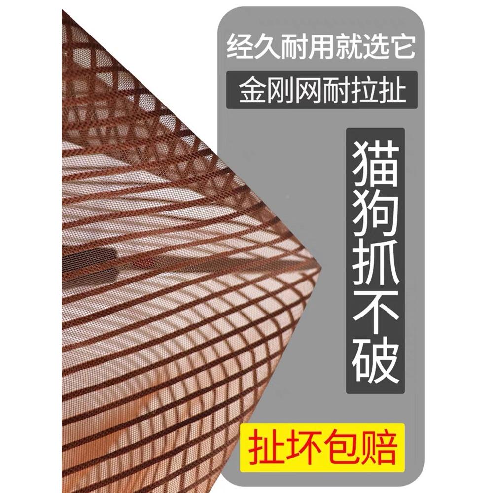 金刚纱窗帘自粘自装磁吸纱网门帘防网蚊家用新款魔贴全磁纱铁条术