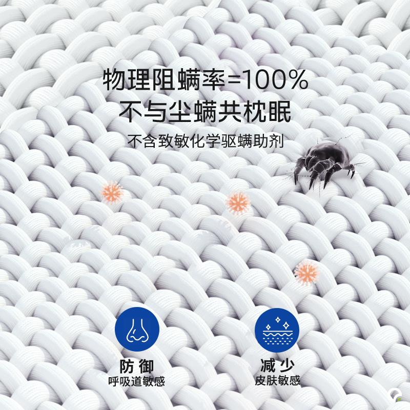 安睡敏诺防螨防过敏枕芯枕护AZFK6G椎助眠家用颈儿童软枕学生侧头