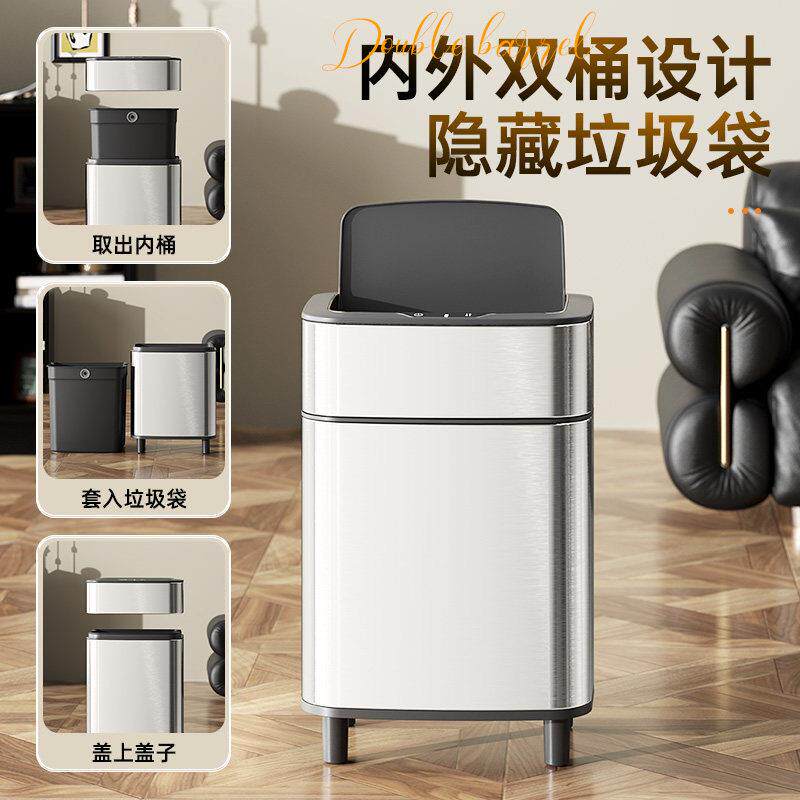 智能感新垃圾应桶家用客TG6160轻奢厨房厅化妆室不锈钢带盖子大容
