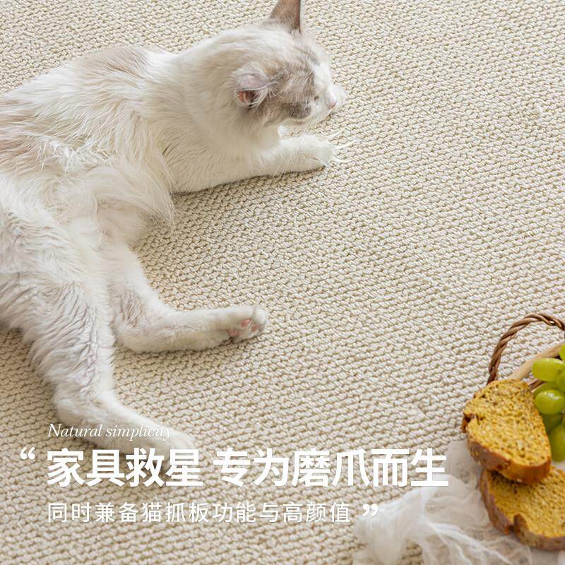 剑床边凤梨圈-毯麻卧室床尾长条地猫磨爪防猫彷抓养猫垫摄影棚加