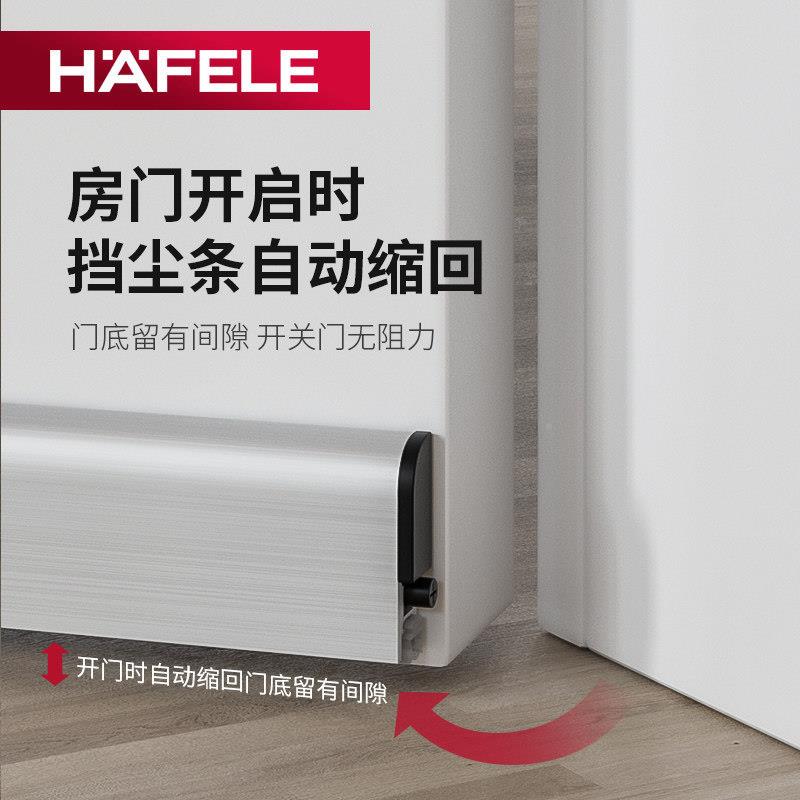 铝金门底自动/挡尘条银尘色可裁合切缝式密封防门条