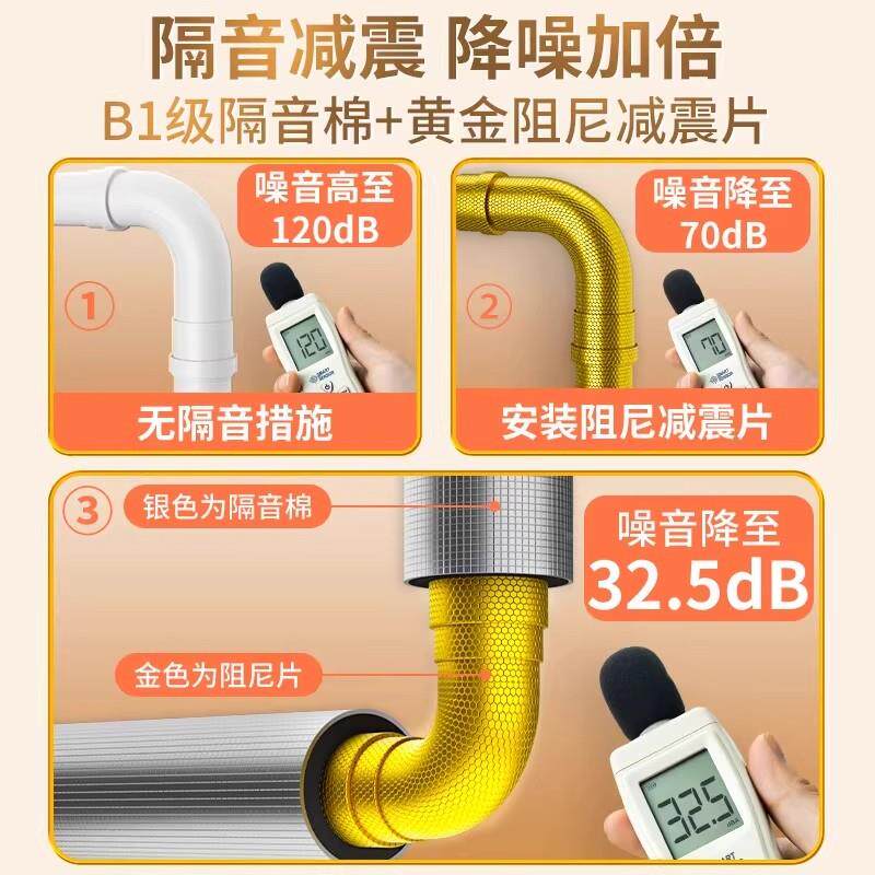 下水隔音棉道包化妆室排水管阻尼片自粘静音吸音强棉超管消音材料