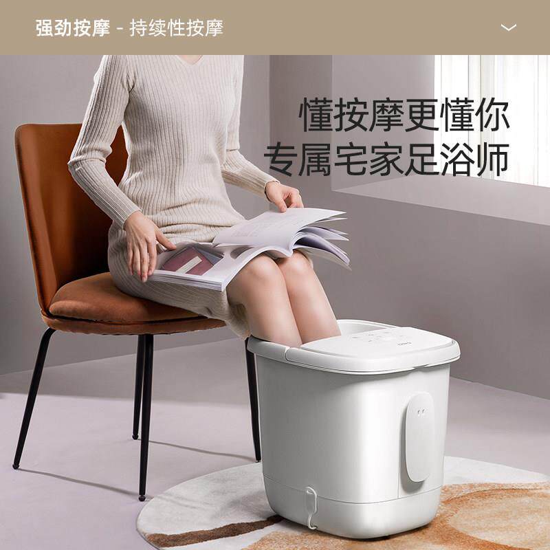 用蓓慈小白pro全自动足动浴器BZ305H泡电脚桶洗脚盆加热按摩家泡