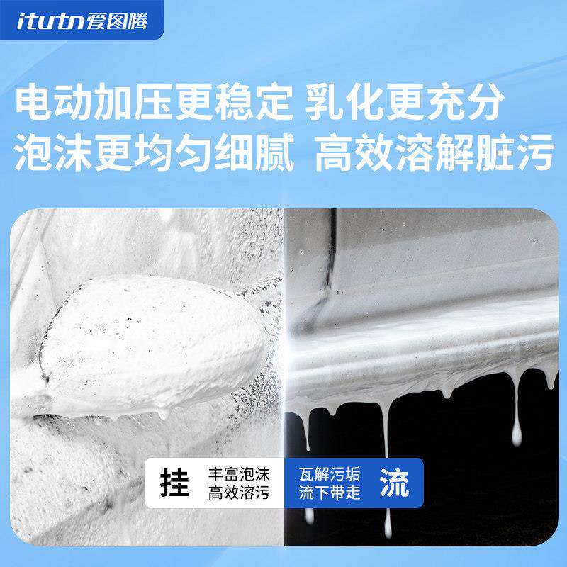 爱洗车打泡图腾电动喷壶打洗车专用沫pa壶家用清泡洁高液压清洗气