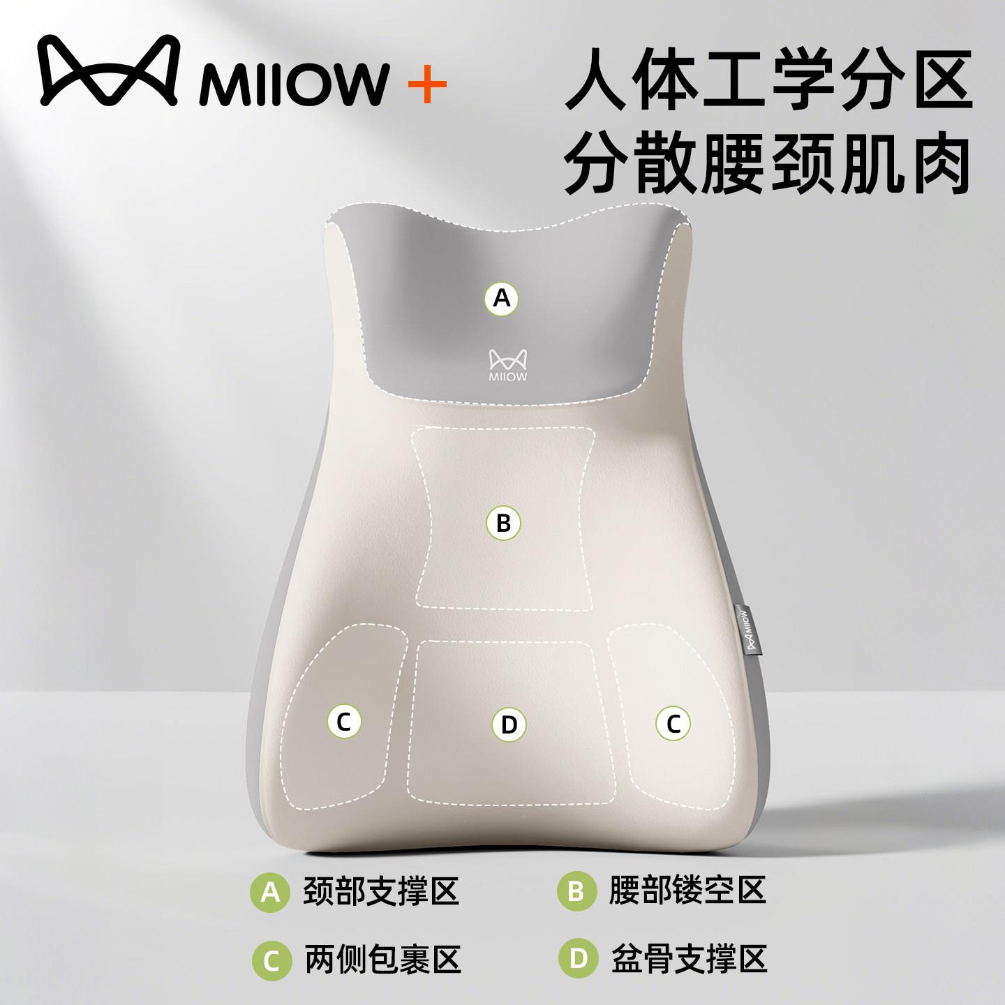 001上看书靠枕手发靠垫卧室玩机沙靠背多功能护颈护腰靠床背垫子