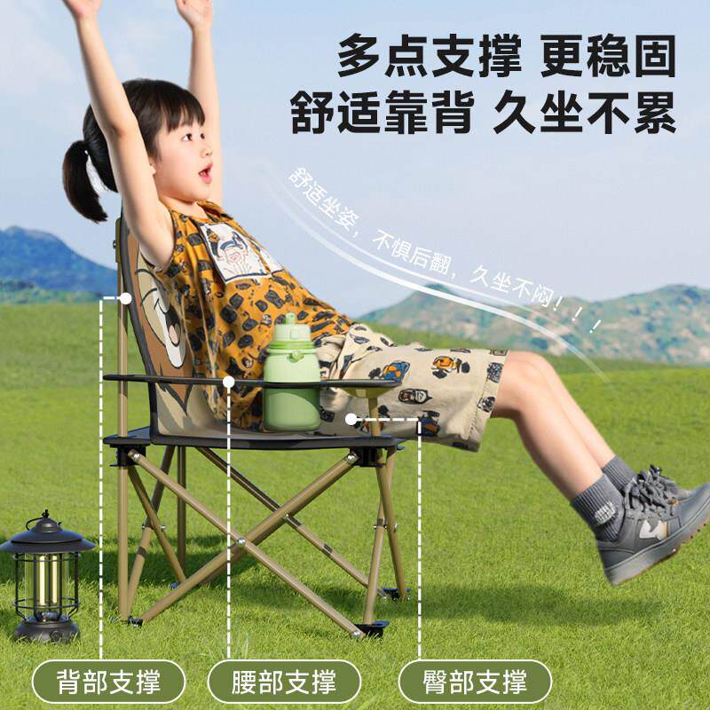 户外卡折椅通儿童露营椅子小马LYJ儿童叠扎野餐便携沙滩椅露营凳
