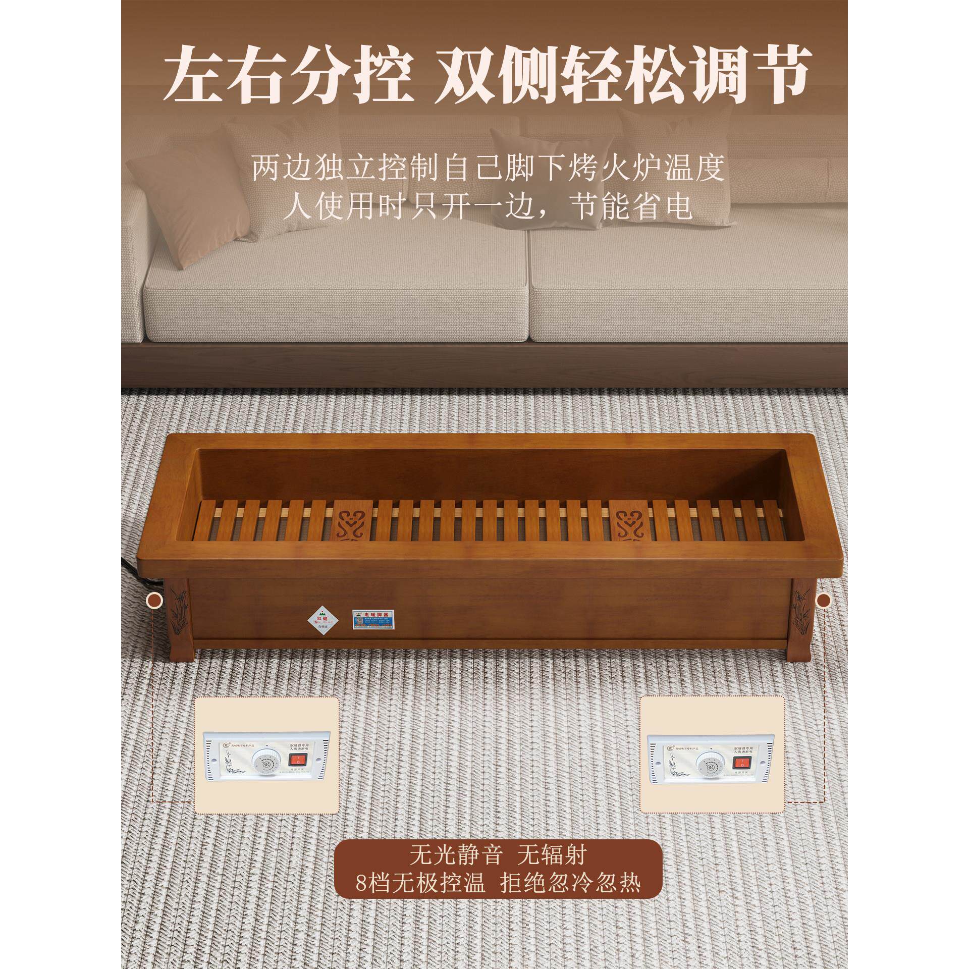 红健HJD-150木办暖火脚器烤实炉长方形电火箱公电火箱火桶节能取