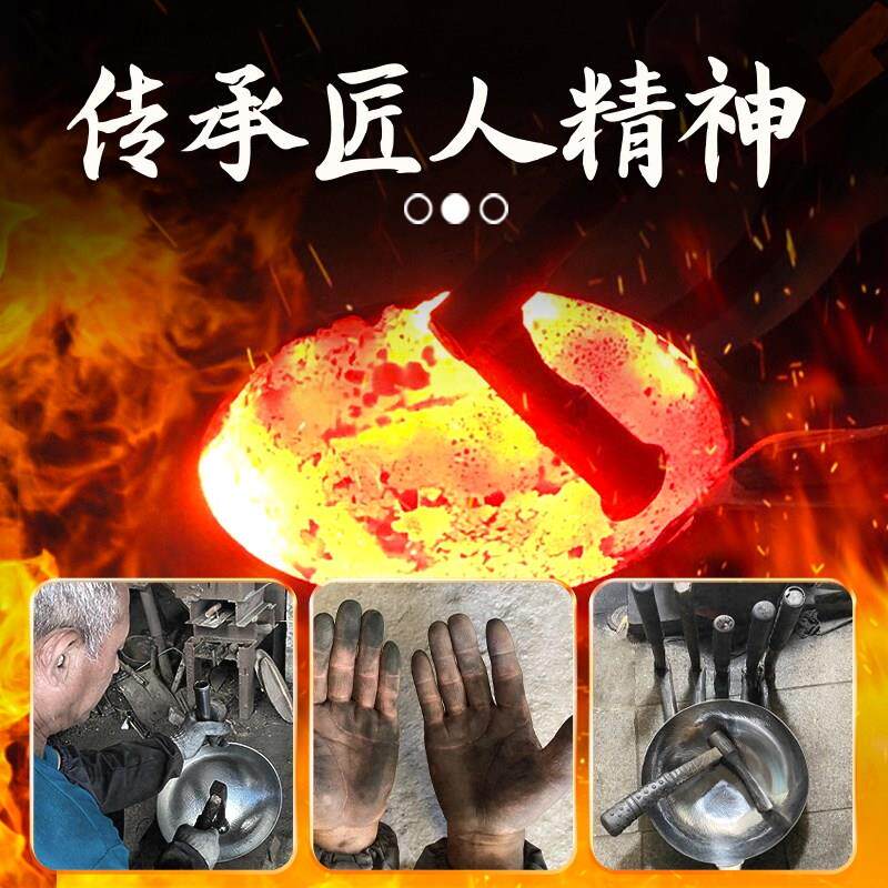 章丘式老锅统手工锻铁打炒锅传家用炒锅无涂层不沾锅瓦斯炉适用