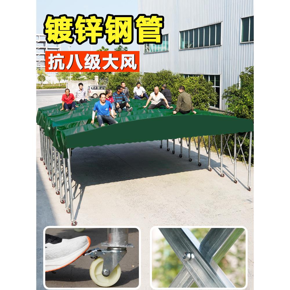 移动推缩拉棚阳伸户ZOE外帐篷遮可折叠遮雨活动大伞雨摆摊仓库停