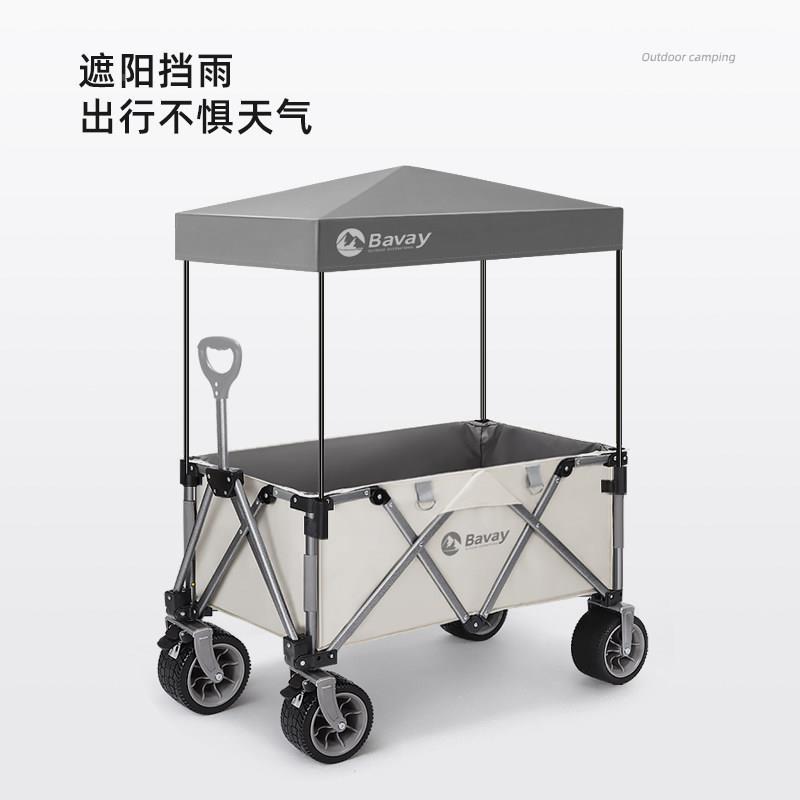 北欢防露营汽车配件遮阳顶棚NJM聚款野营餐推车防晒拢罩雨防蚊帐