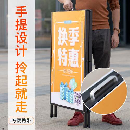 广告牌展示架海报双架招板聘kt展架立式落地式户外立牌面宣传架子