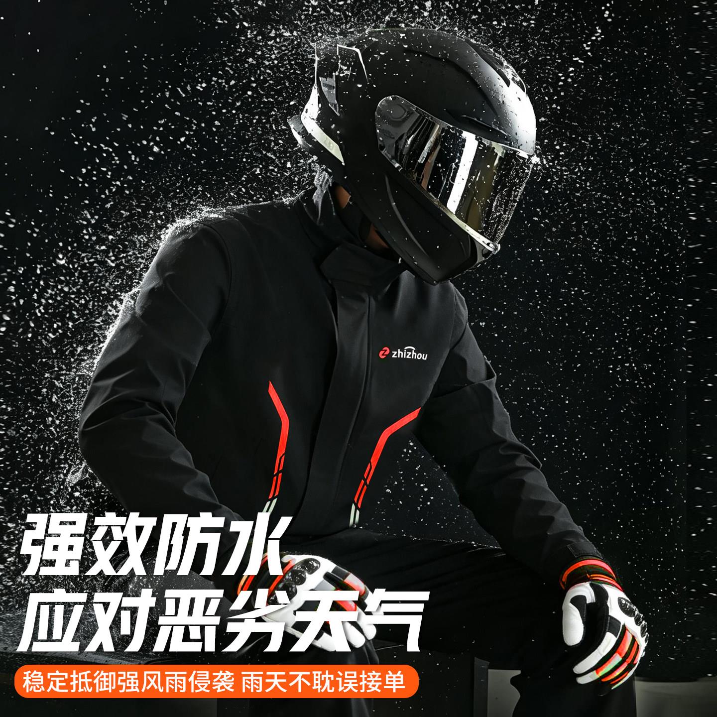 托车雨衣男款全身防暴雨外卖用骑行专摩分体装新型暴套雨骑手雨衣