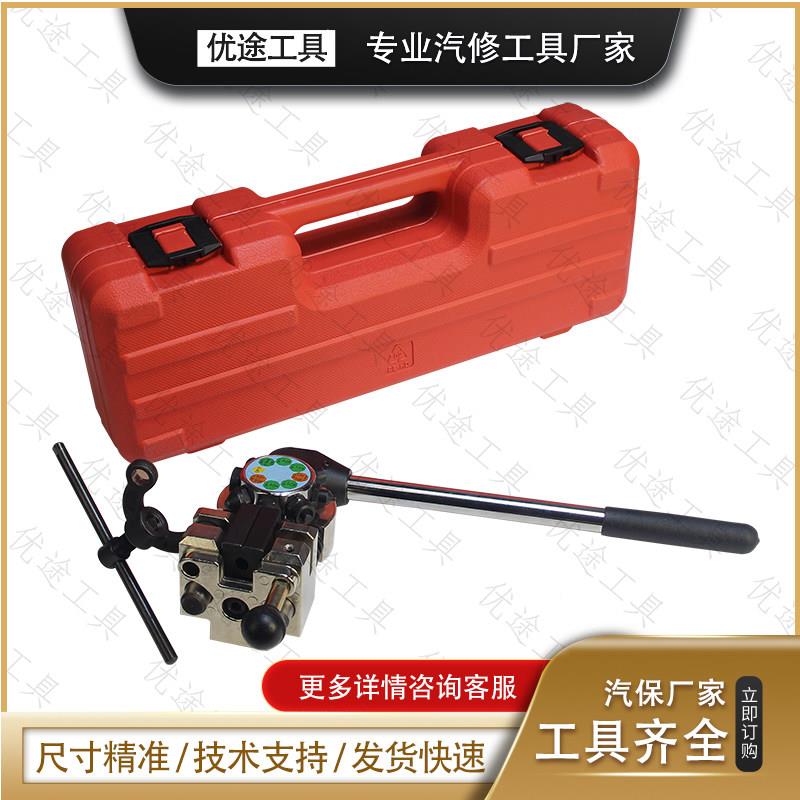刹车管扩孔扩家口工具 扩4车5度单双层刹管 可厂直销
