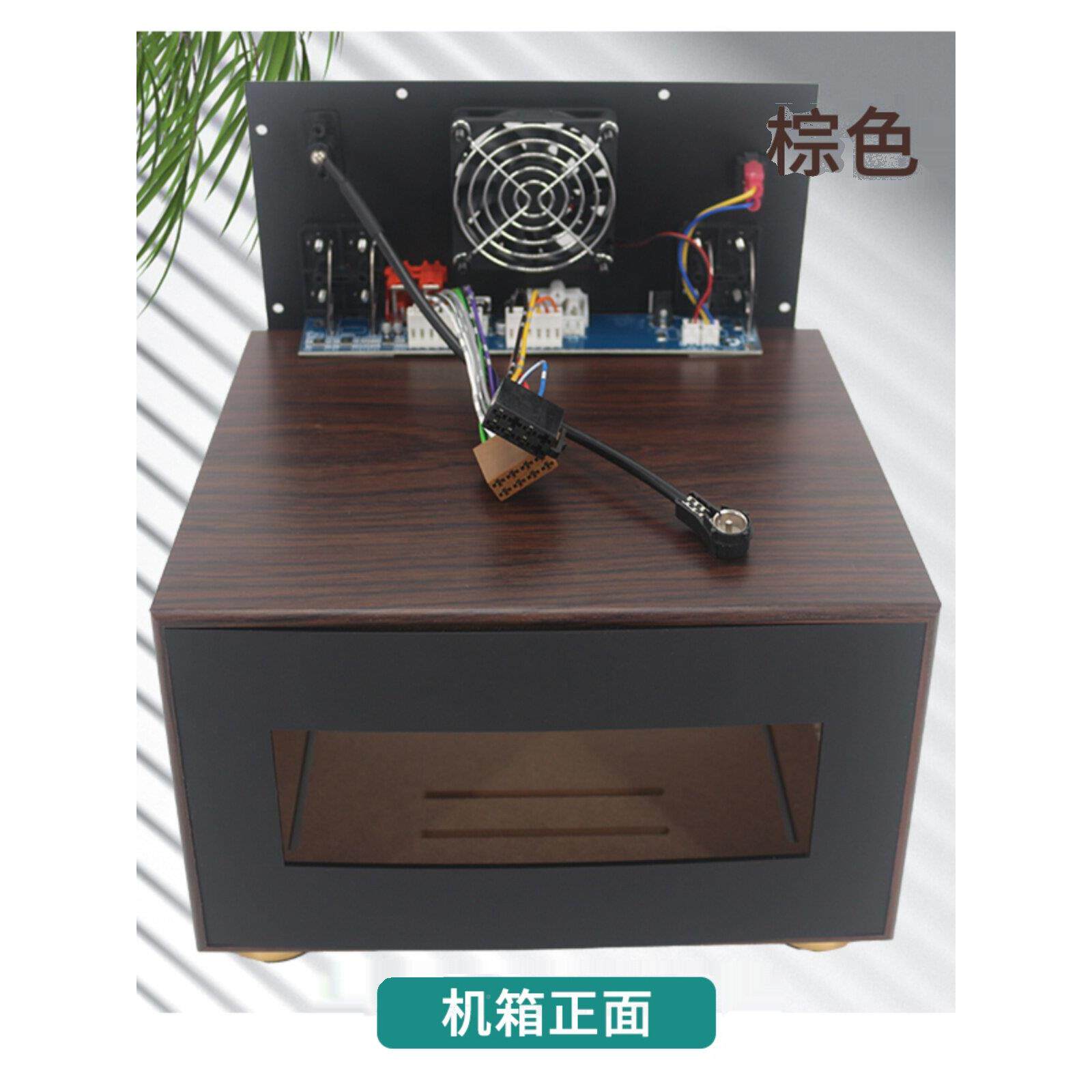 老款2073013 07 铁1CD机雪龙世嘉爱丽舍改装家用机箱外壳