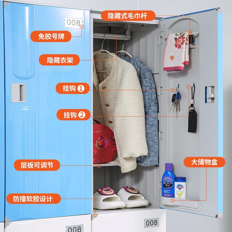 A衣BS塑料柜员工换柜衣健身房澡堂瑜伽游泳馆储物柜防更水更衣柜