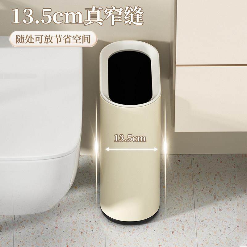 款3cm超薄卫生垃002圾桶家用极窄厕所浴室夹缝专用迷1你小号间不
