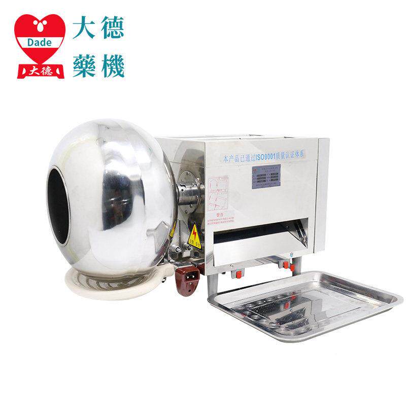 中DZ-20药自制丸机丸 DZ-2小型半动0药丸机水丸制作机器 小机