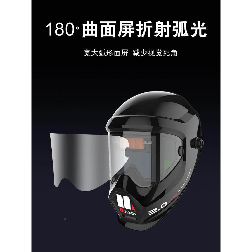 美鑫0S400动S头戴式自变CDB暗接焊接头盔、焊接面罩、弧氩焊专用