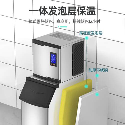 制冰BFX300商小用动型机方冰奶茶店大型两件式全自冰块制作机