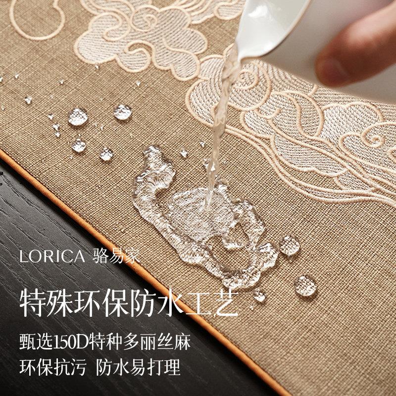 端刺绣桌新中式席禅意防水茶茶旗轻奢高茶XYJCMSZP桌垫布茶旗布茶