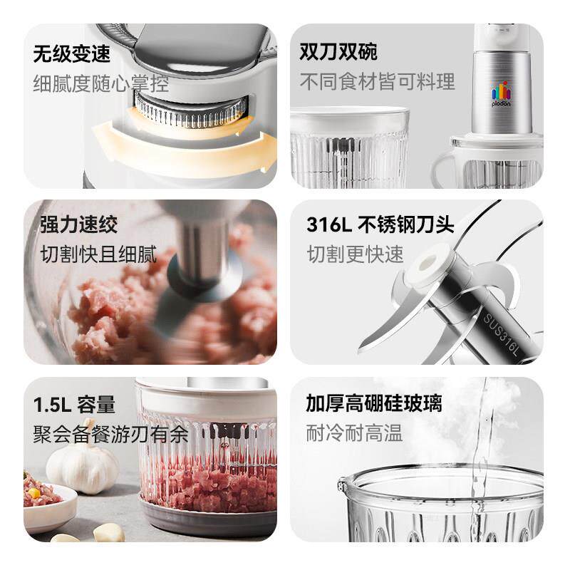 婴儿辅PR9001料能理机老人打流食破机壁绞肉多功米糊食宝宝专用