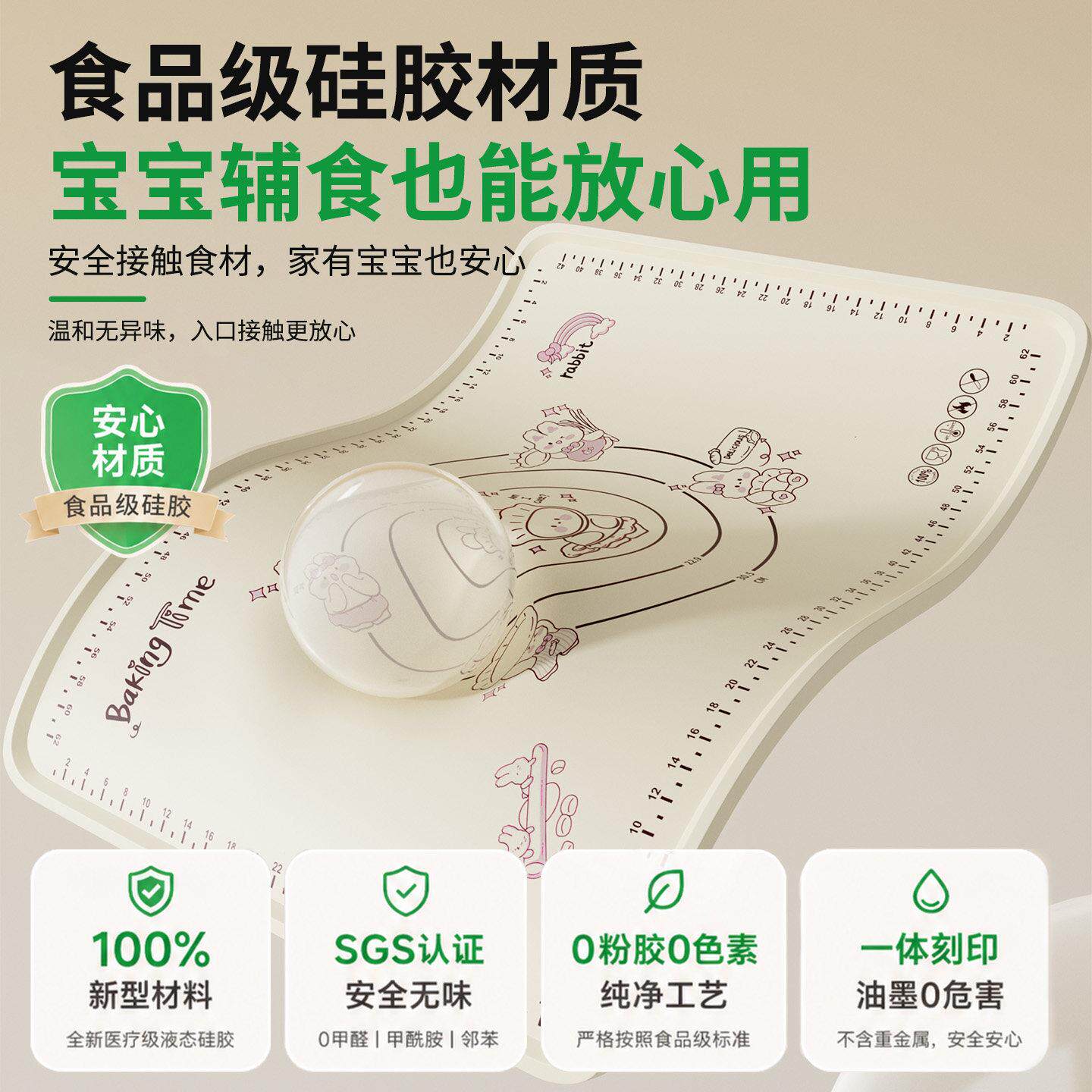 食品级矽胶擀面垫揉面擀垫家用焙烘点和面案板面防滑加厚面水饺垫
