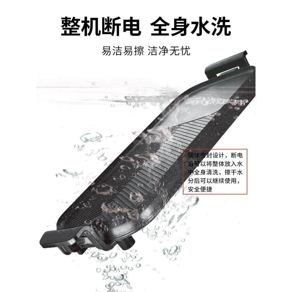 麦饭石电烤炉无烟粘家0455用电烤盘式烤肉不机涮烤煎韩炒火一锅体