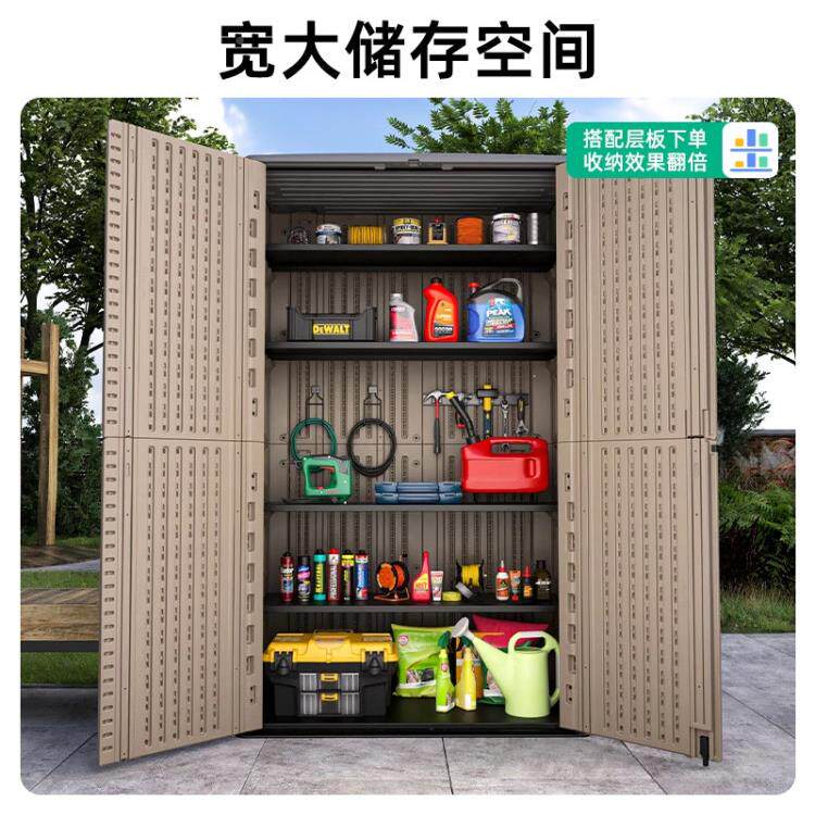 户外花园露台收纳防柜防水UHZ阳台屋庭院顶户外多层杂物工具晒收
