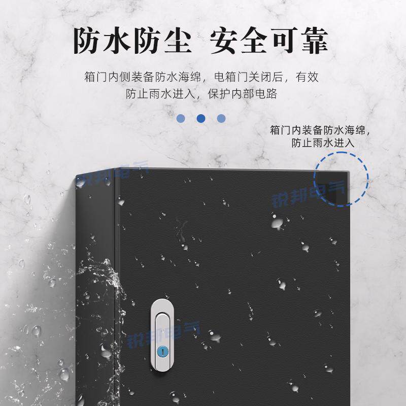 业色配箱明装黑哑电光基黑色电箱充电箱黑色电池电源开关铁箱定制