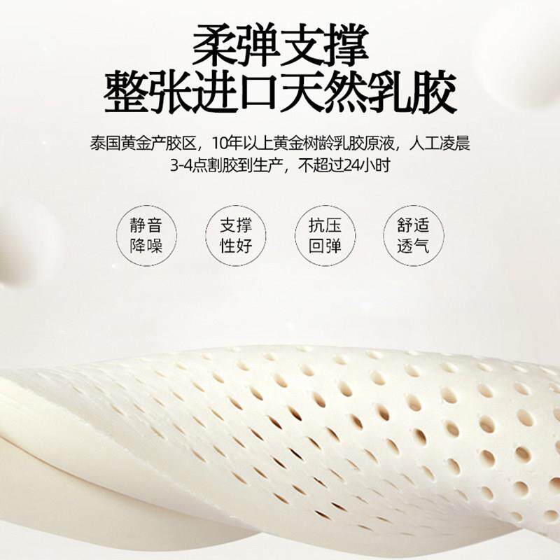 夏天乳凉席2025028-825新加厚款冰丝定席单件胶夏季空调垫软款席