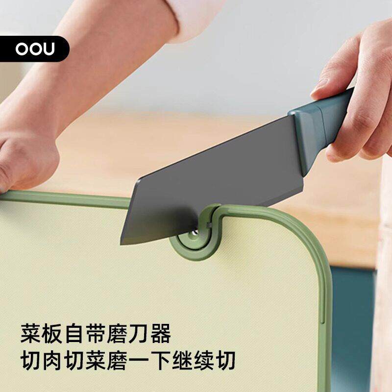 OOU双面塑料菜副抗菌防霉婴儿辅食板磨食品方XVP便稳切食材然安自