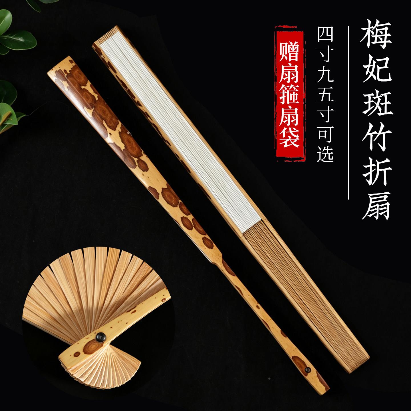 迷你梅妃扇子折扇小便携梅妃扇子斑竹玩定制夏天竹文苏工巧宣纸洒